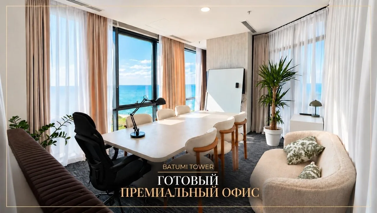 Commercial, Old Batumi - Photo 1 of 4