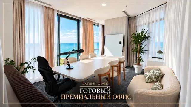 Commercial, Old Batumi